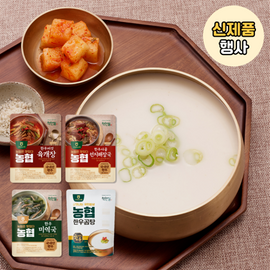 [Gosam Nonghyup] Good Guys Nonghyup Hanwoo Yukgaejang 1 Pack + Seonji Haejanguk 1 Pack + Seaweed Soup 1 Pack + Nonghyup Hanwoo bone Soup 1 Pack Total 4 Pack_Made in Korea
